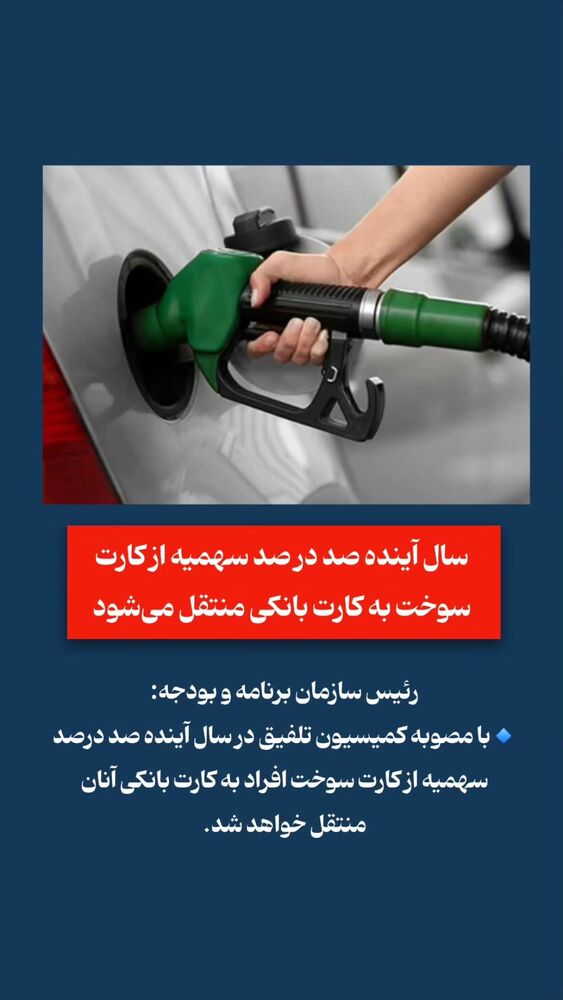  جدید ترین استوری اینستاگرام کرجیا