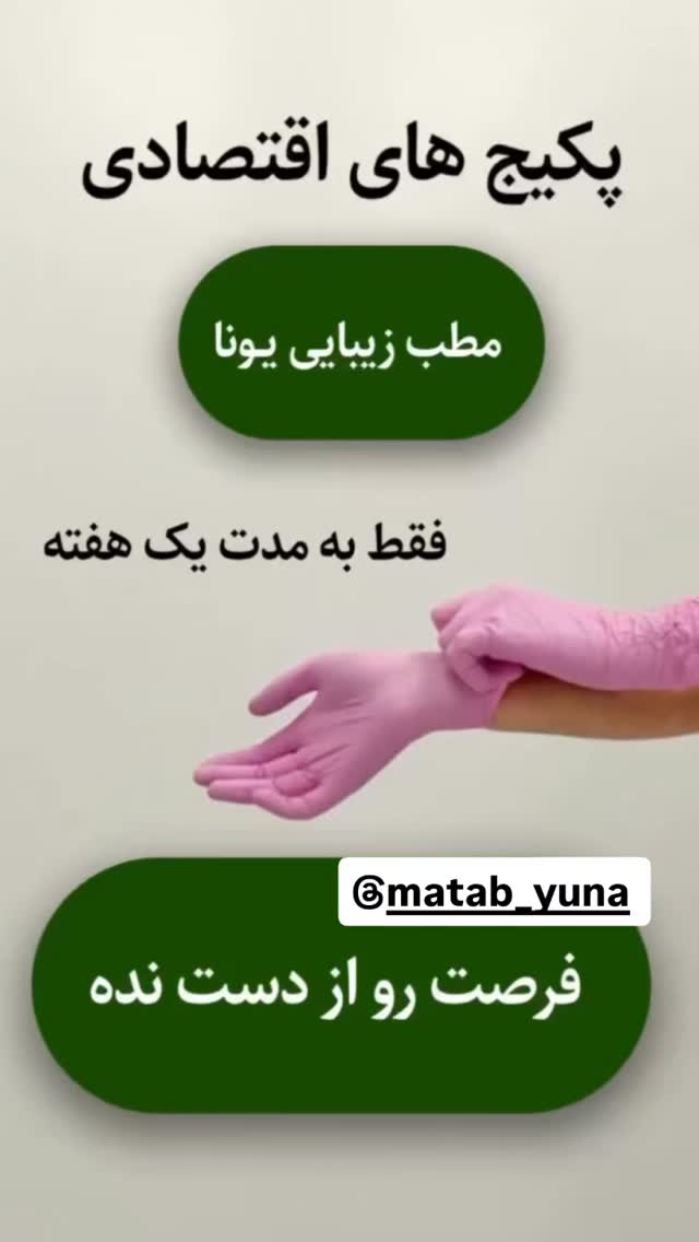  جدید ترین استوری اینستاگرام کرجیا