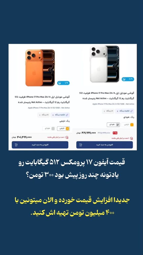 جدید ترین استوری اینستاگرام کرجیا