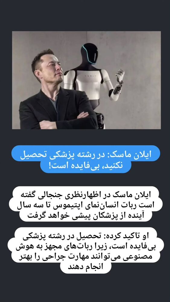  جدید ترین استوری اینستاگرام کرجیا