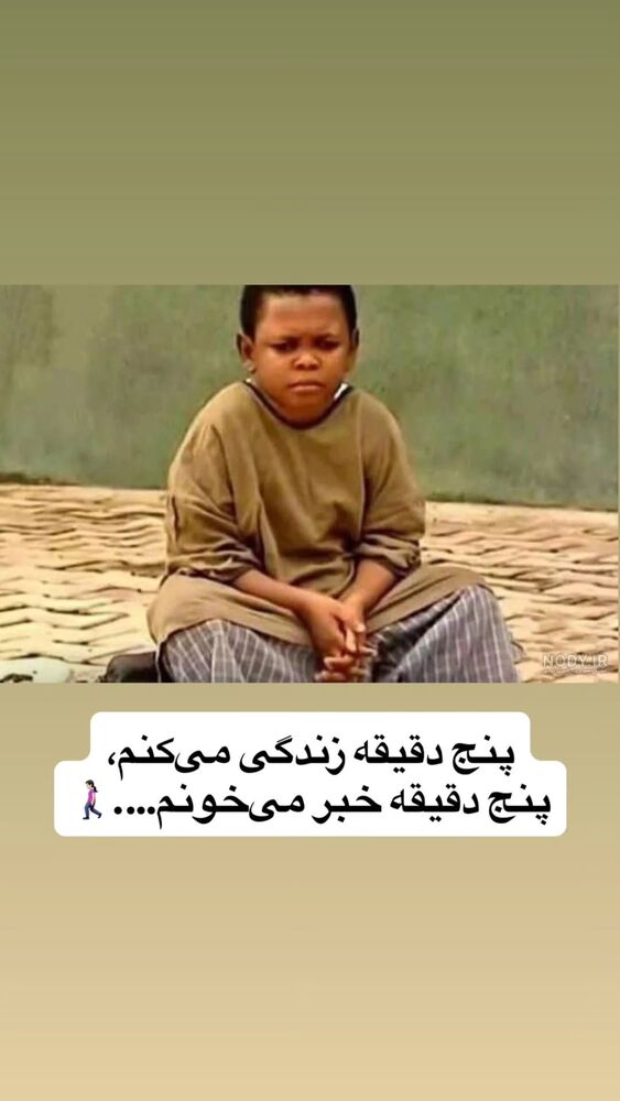  جدید ترین استوری اینستاگرام کرجیا