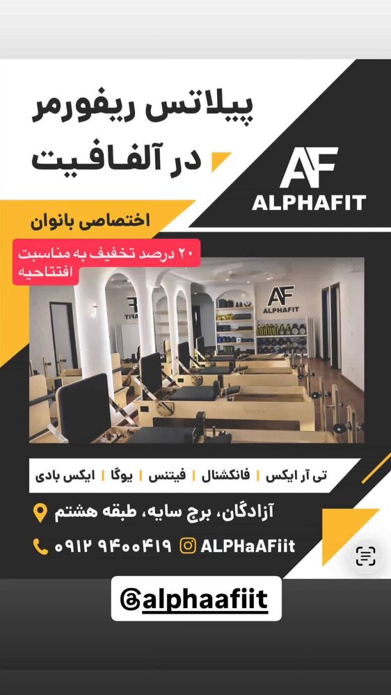  جدید ترین استوری اینستاگرام کرجیا