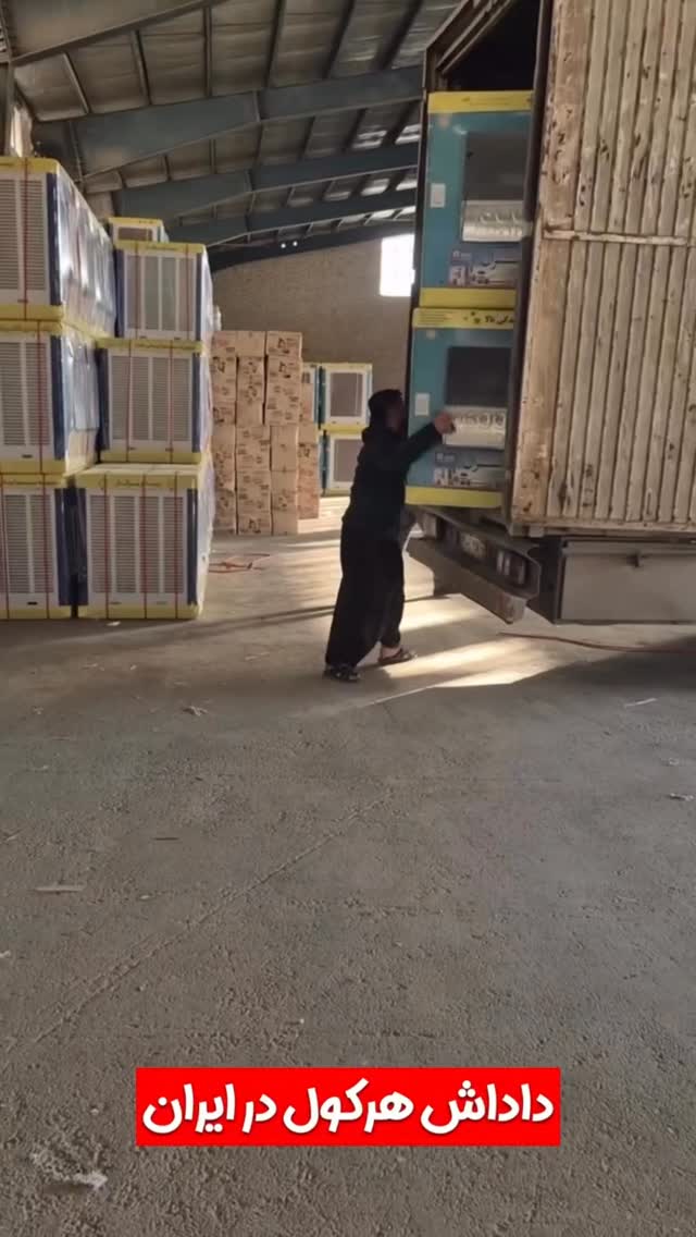  جدید ترین استوری اینستاگرام کرجیا