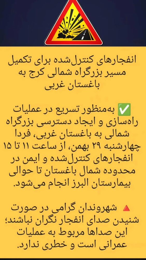  جدید ترین استوری اینستاگرام کرجیا