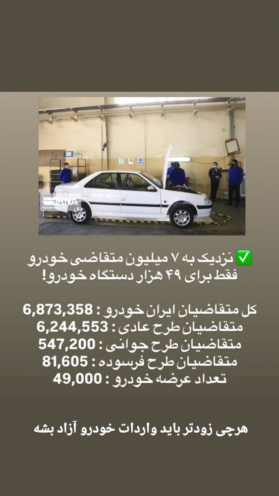  جدید ترین استوری اینستاگرام کرجیا