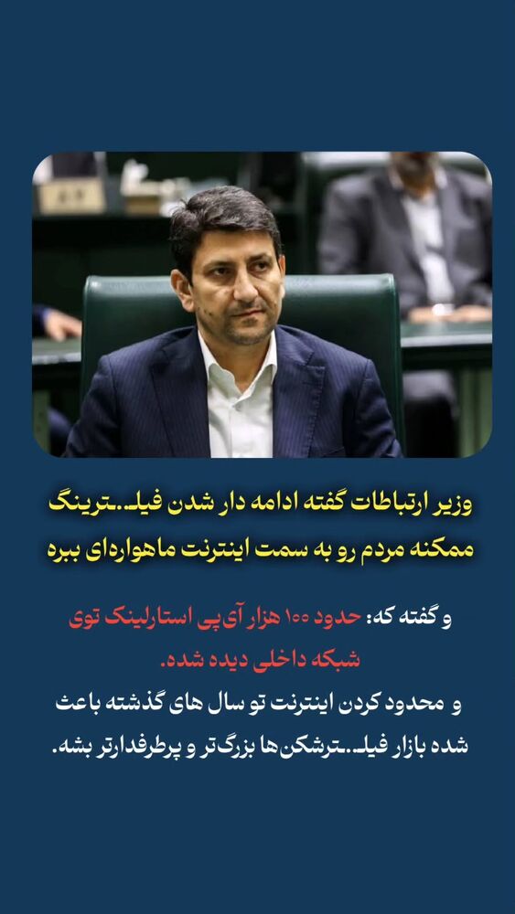  جدید ترین استوری اینستاگرام کرجیا