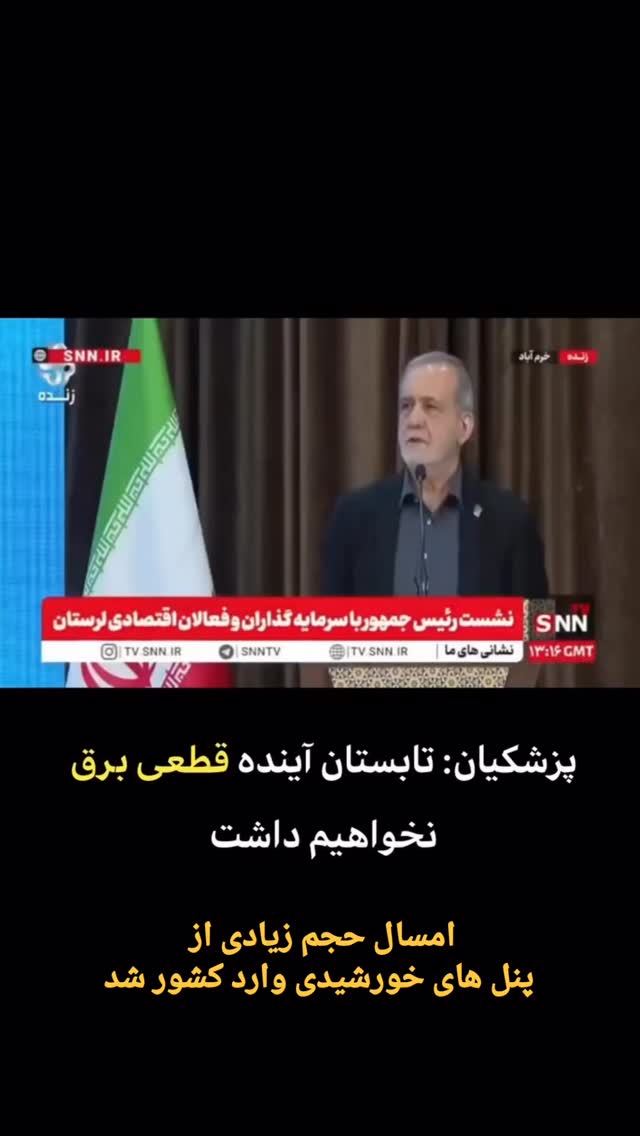  جدید ترین استوری اینستاگرام کرجیا