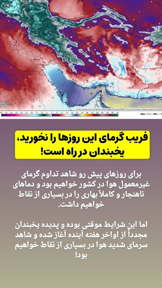  جدید ترین استوری اینستاگرام کرجیا