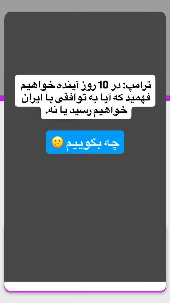  جدید ترین استوری اینستاگرام کرجیا