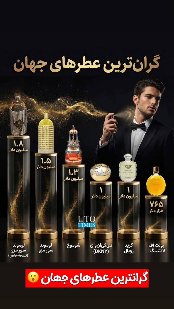  جدید ترین استوری اینستاگرام کرجیا
