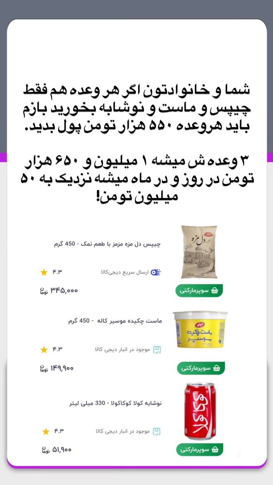  جدید ترین استوری اینستاگرام کرجیا