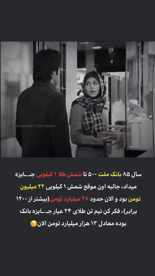  جدید ترین استوری اینستاگرام کرجیا