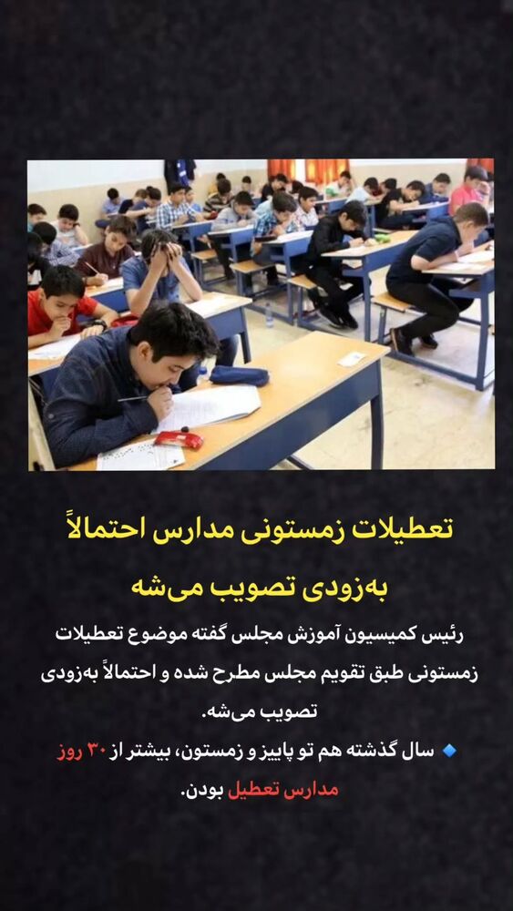  جدید ترین استوری اینستاگرام کرجیا