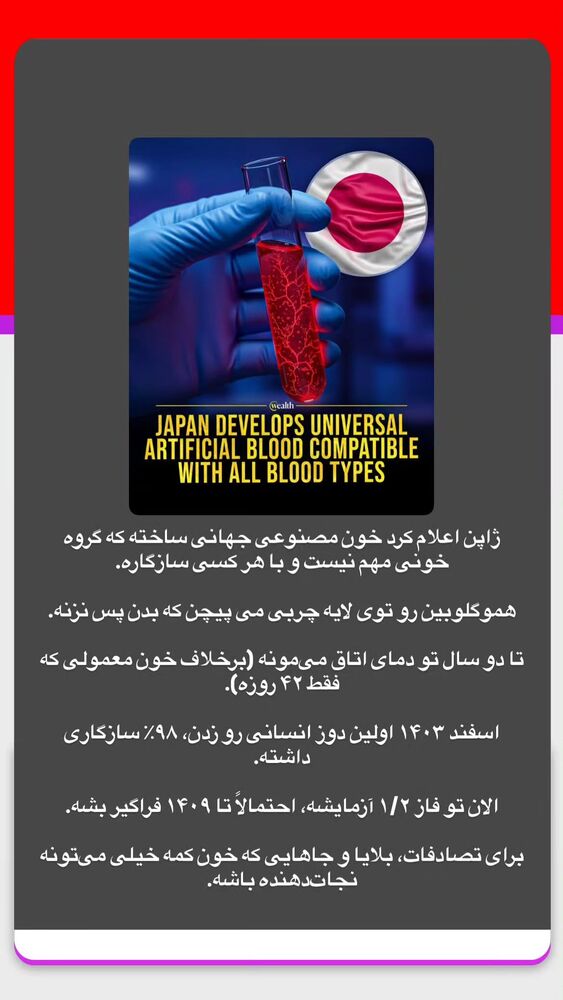  جدید ترین استوری اینستاگرام کرجیا