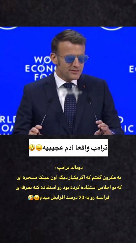  جدید ترین استوری اینستاگرام کرجیا