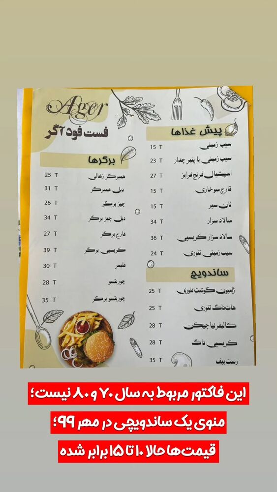  جدید ترین استوری اینستاگرام کرجیا