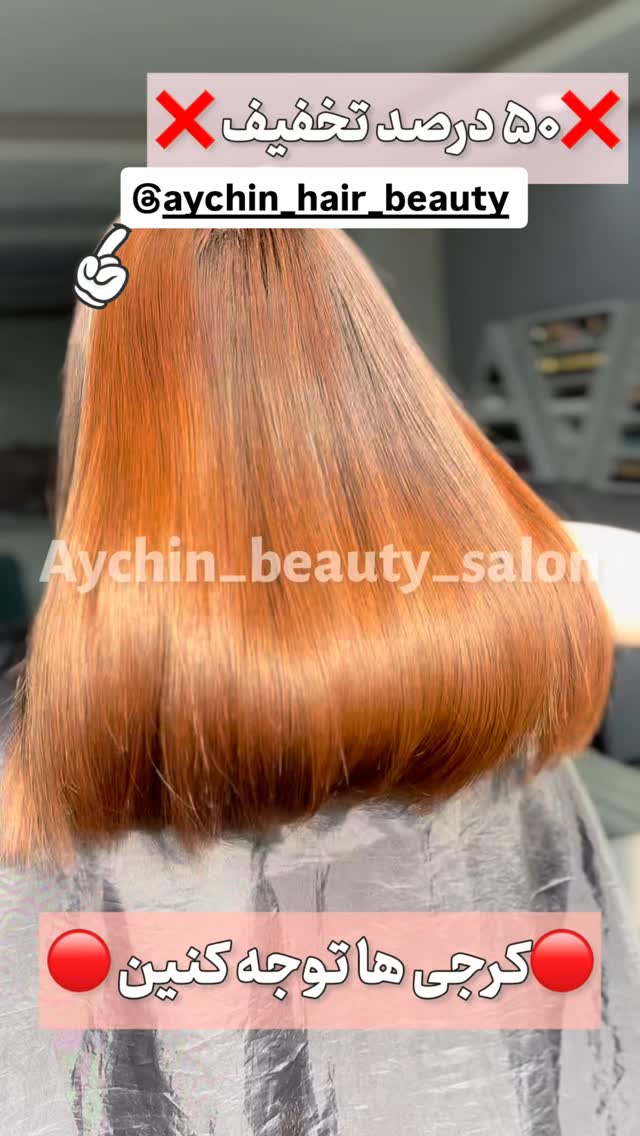  جدید ترین استوری اینستاگرام کرجیا