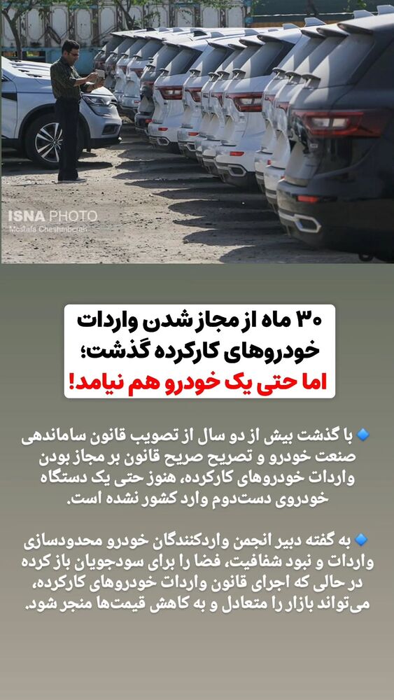  جدید ترین استوری اینستاگرام کرجیا