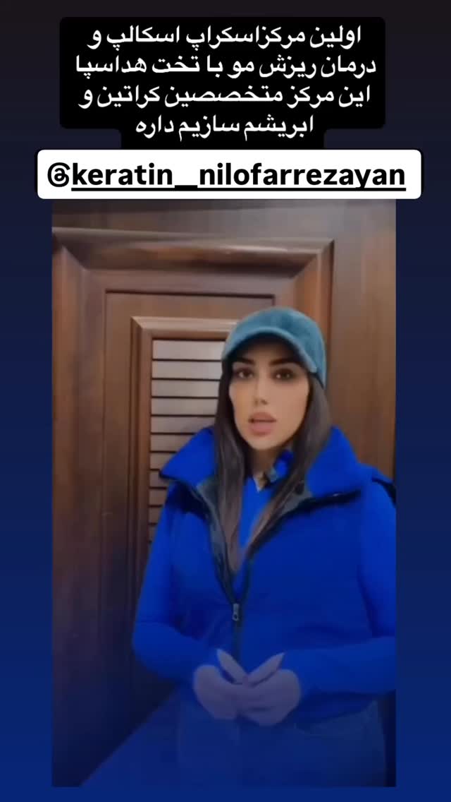  جدید ترین استوری اینستاگرام کرجیا
