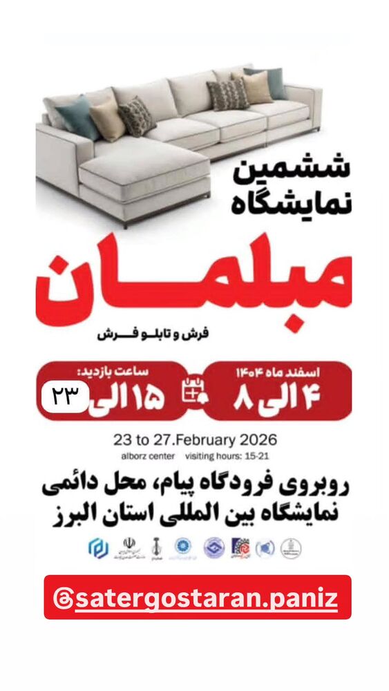  جدید ترین استوری اینستاگرام کرجیا