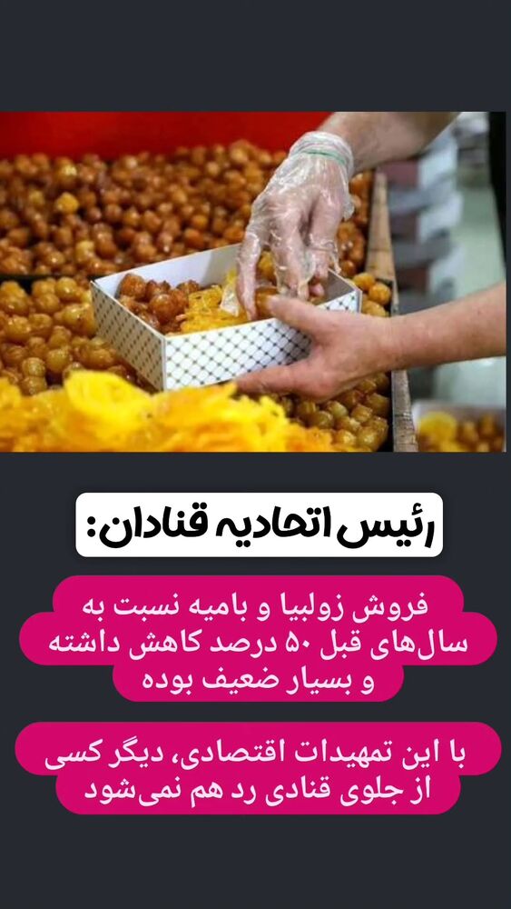 جدید ترین استوری اینستاگرام کرجیا