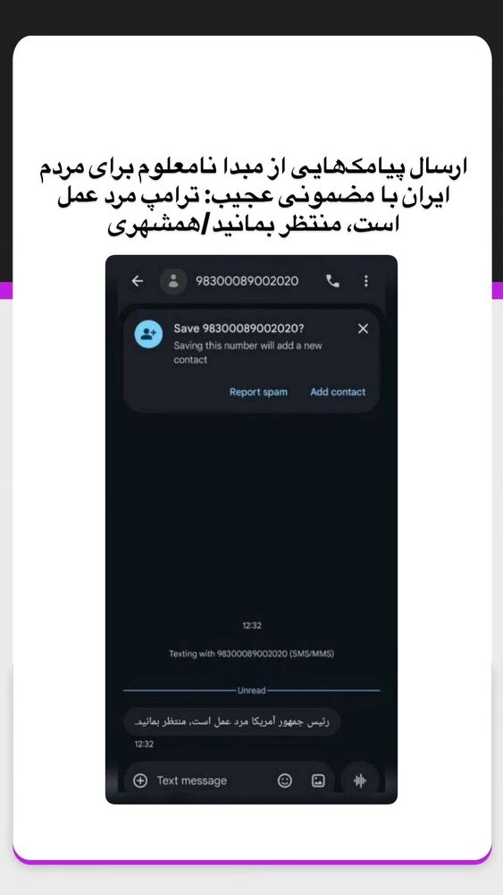  جدید ترین استوری اینستاگرام کرجیا