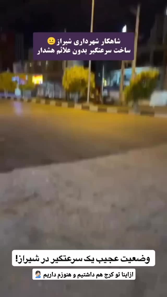  جدید ترین استوری اینستاگرام کرجیا