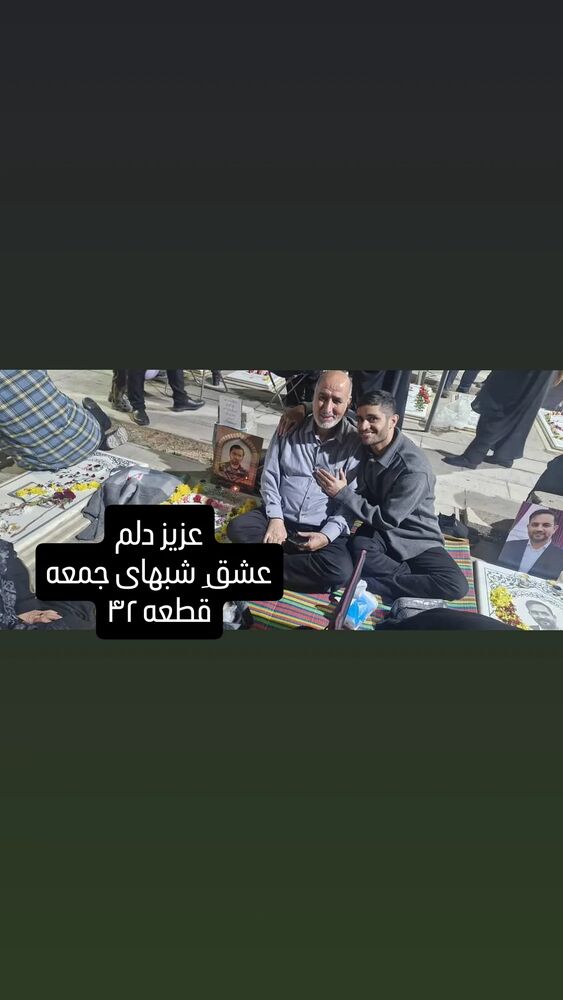  جدید ترین استوری اینستاگرام محسن عراقی
