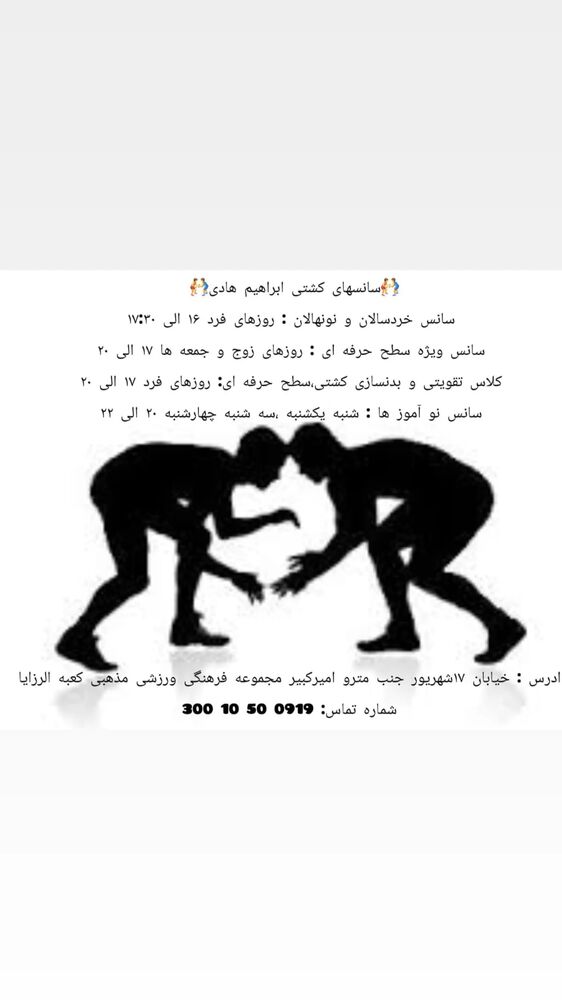  جدید ترین استوری اینستاگرام محسن عراقی