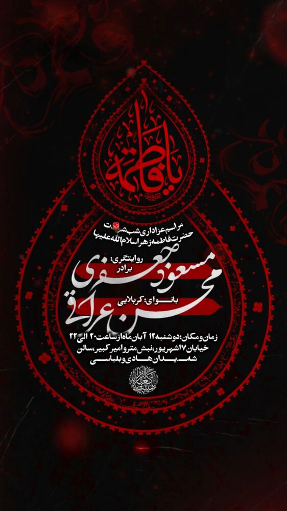  جدید ترین استوری اینستاگرام محسن عراقی