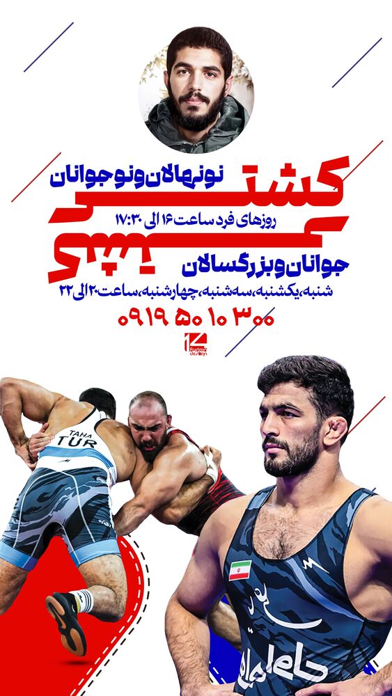  جدید ترین استوری اینستاگرام محسن عراقی