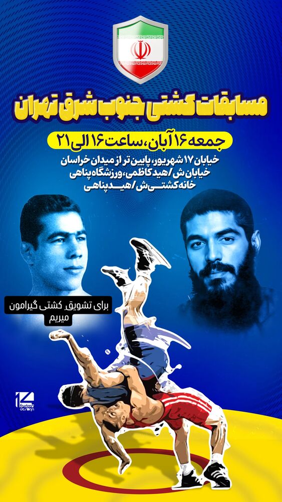  جدید ترین استوری اینستاگرام محسن عراقی