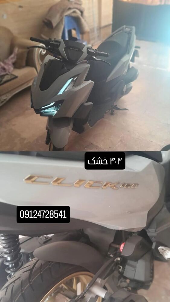  جدید ترین استوری اینستاگرام محسن عراقی