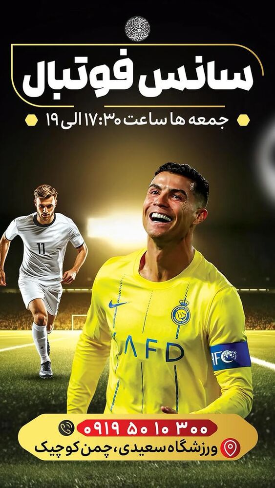  جدید ترین استوری اینستاگرام محسن عراقی