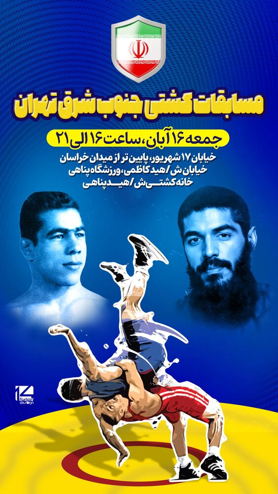  جدید ترین استوری اینستاگرام محسن عراقی