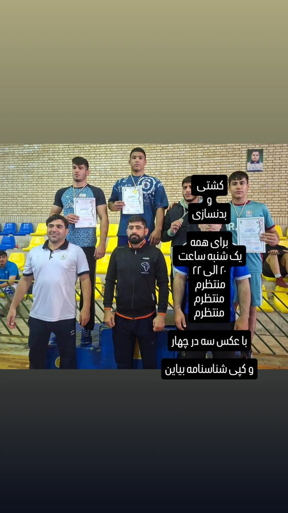  جدید ترین استوری اینستاگرام محسن عراقی