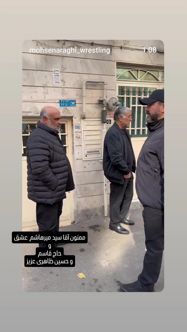  جدید ترین استوری اینستاگرام محسن عراقی