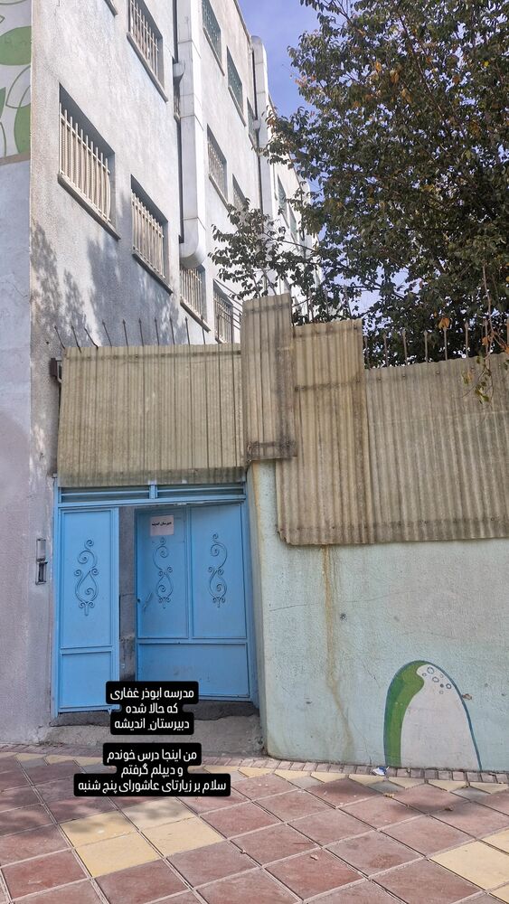  جدید ترین استوری اینستاگرام محسن عراقی