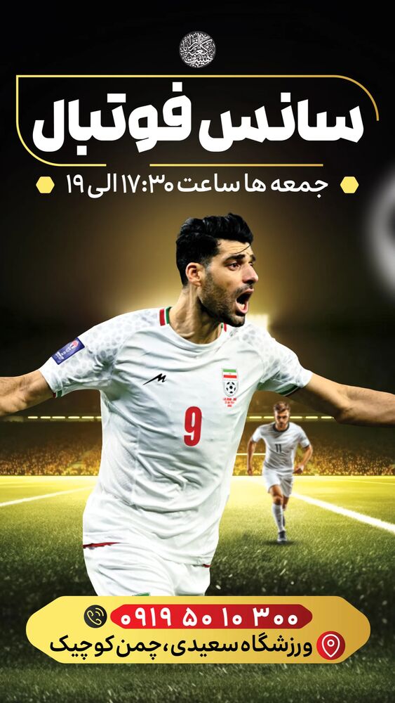  جدید ترین استوری اینستاگرام محسن عراقی