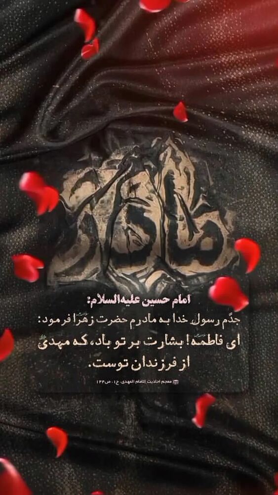  جدید ترین استوری اینستاگرام محسن عراقی