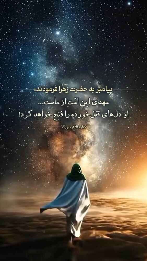  جدید ترین استوری اینستاگرام محسن عراقی