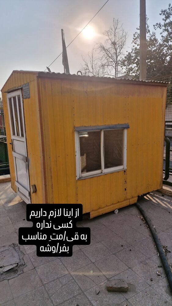  جدید ترین استوری اینستاگرام محسن عراقی