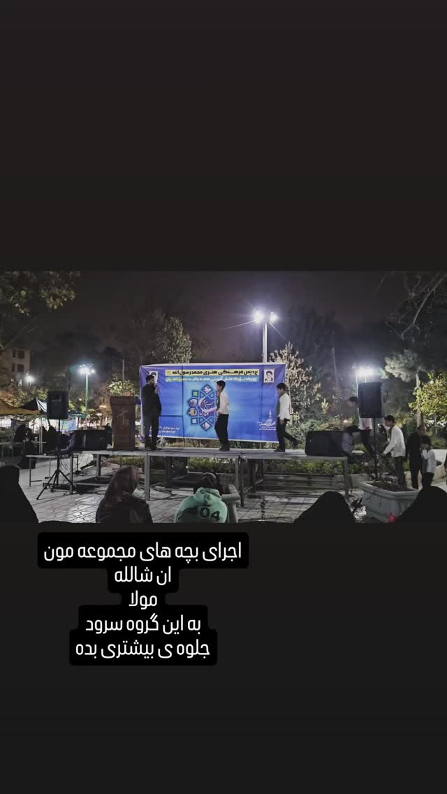  جدید ترین استوری اینستاگرام محسن عراقی