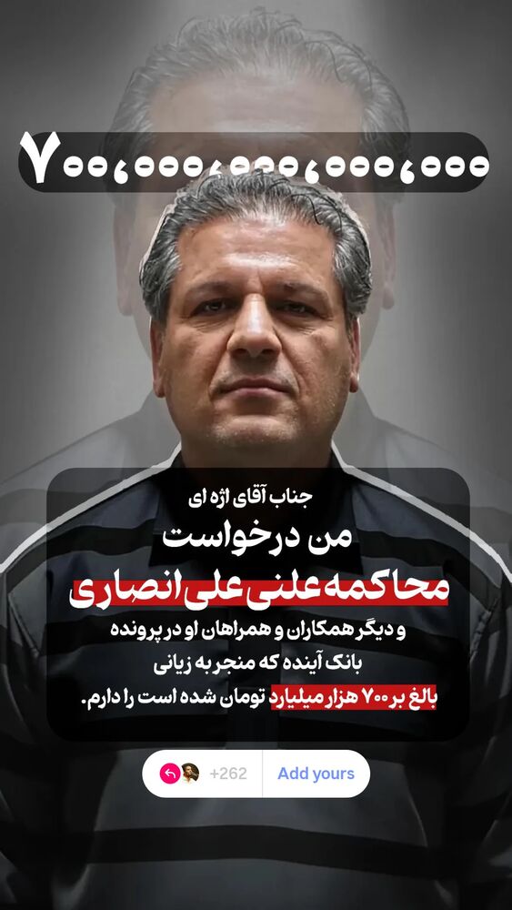  جدید ترین استوری اینستاگرام محسن عراقی