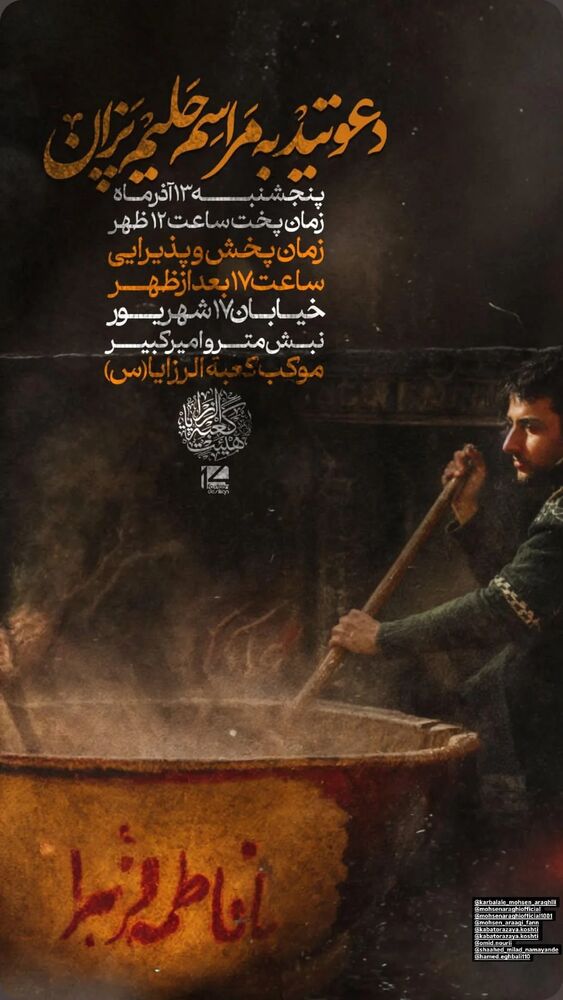 جدید ترین استوری اینستاگرام محسن عراقی