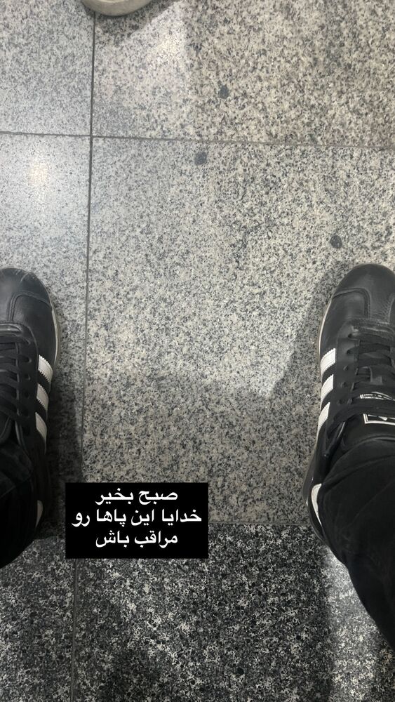  جدید ترین استوری اینستاگرام محسن عراقی