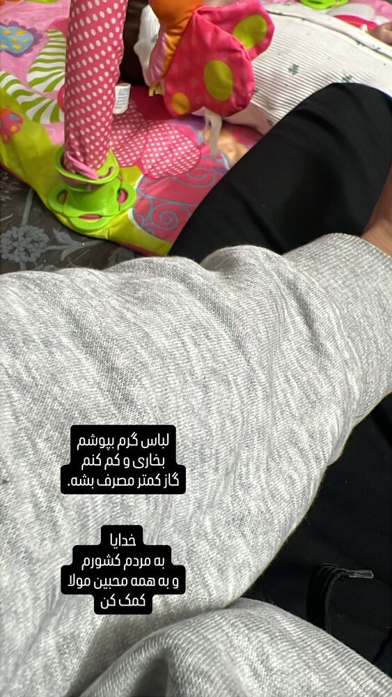  جدید ترین استوری اینستاگرام محسن عراقی