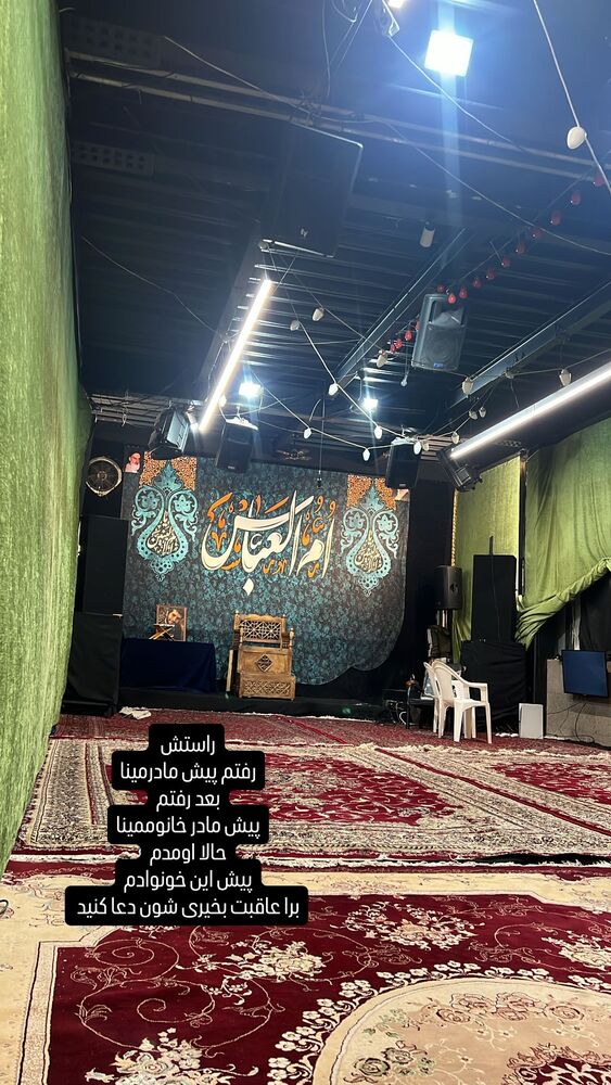  جدید ترین استوری اینستاگرام محسن عراقی