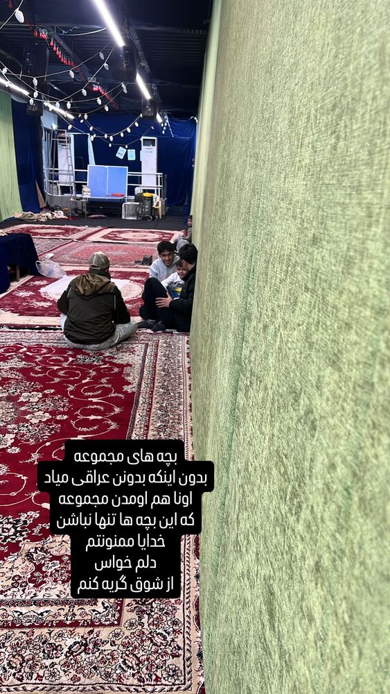  جدید ترین استوری اینستاگرام محسن عراقی