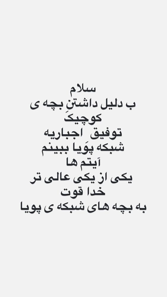  جدید ترین استوری اینستاگرام محسن عراقی